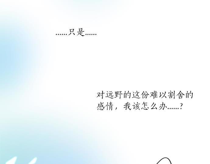 第287话 从今往后83