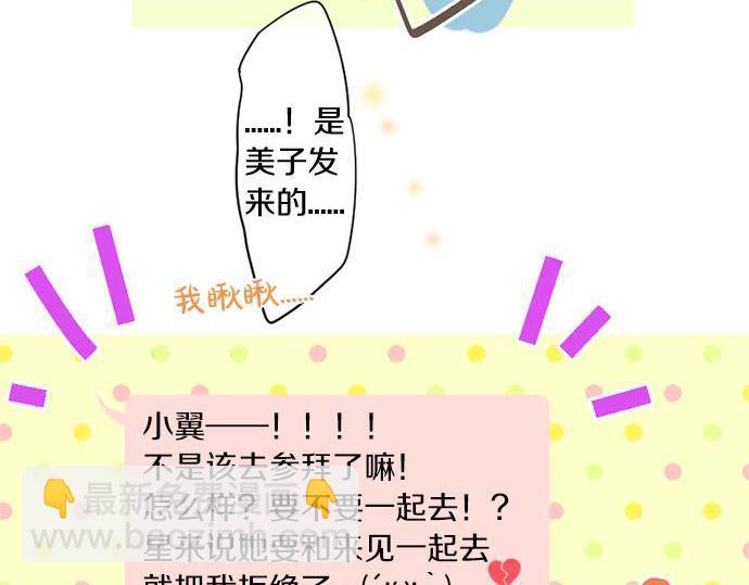 第288话 赎罪15