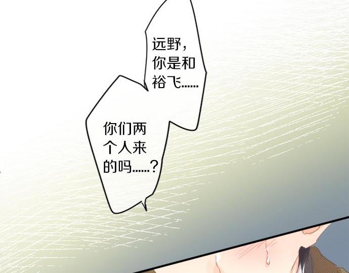 第291话 第二次告白10