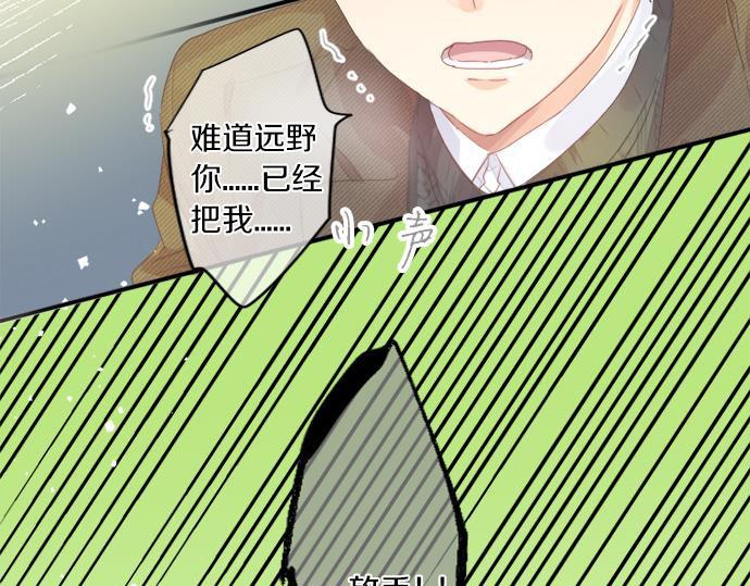 第291话 第二次告白11