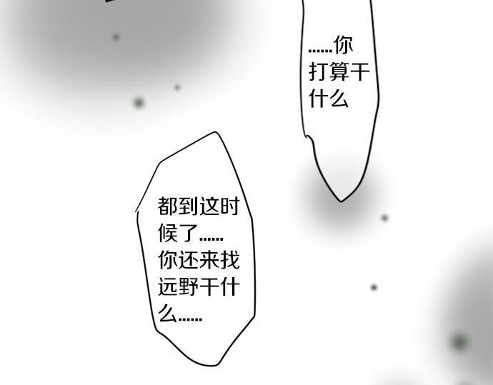 第291话 第二次告白17