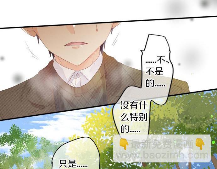 第291话 第二次告白18