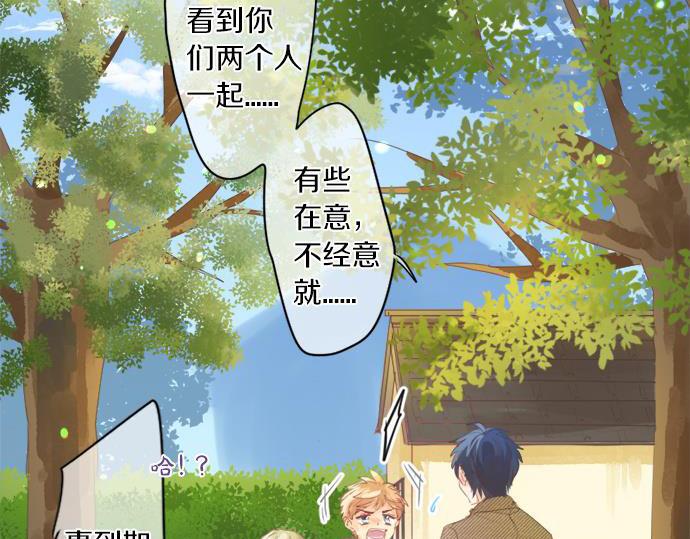 第291话 第二次告白19