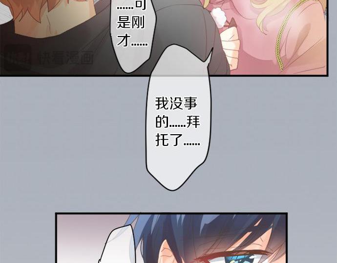 第291话 第二次告白23