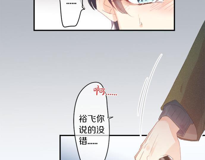 第291话 第二次告白24