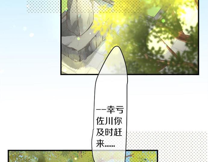 第291话 第二次告白28
