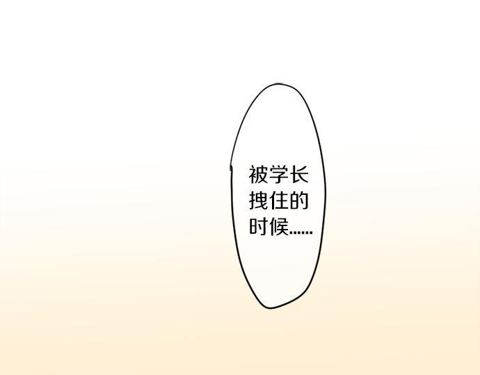 第291话 第二次告白30