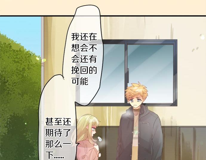 第291话 第二次告白31