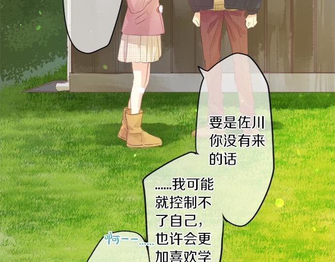 第291话 第二次告白32