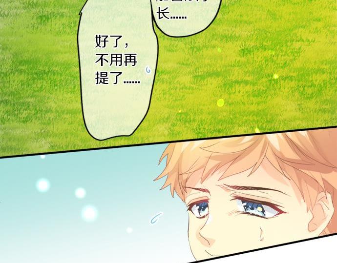 第291话 第二次告白33