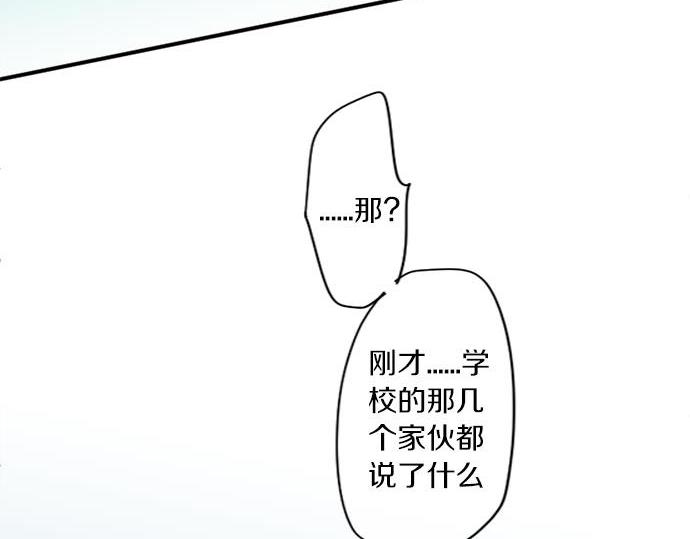 第291话 第二次告白34