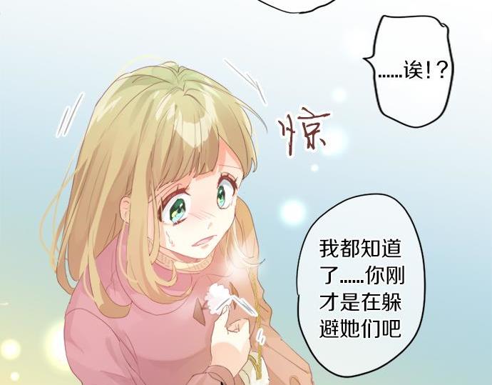第291话 第二次告白35