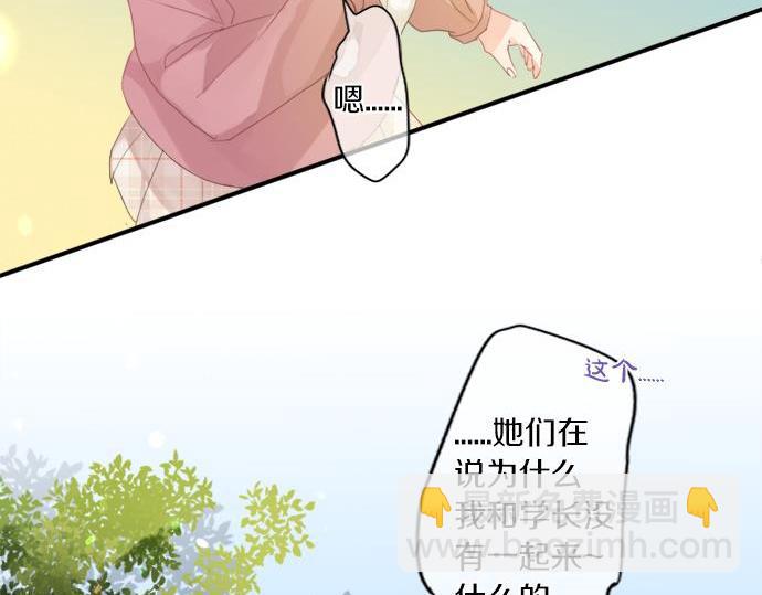 第291话 第二次告白36