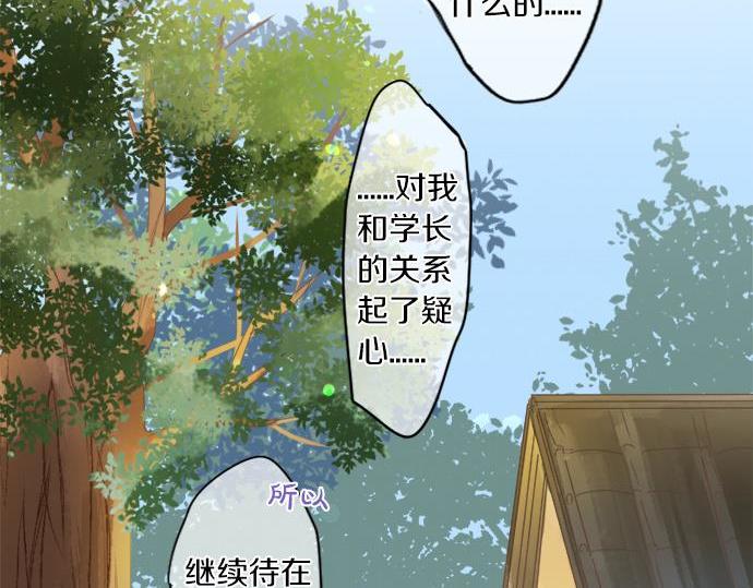 第291话 第二次告白37