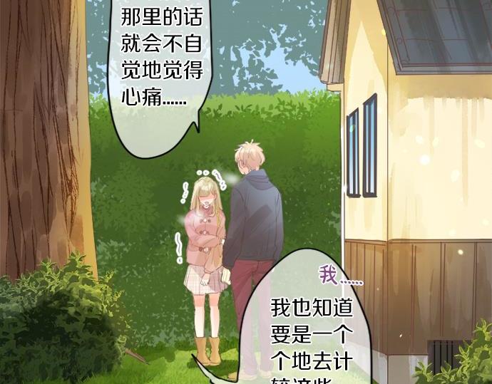第291话 第二次告白38