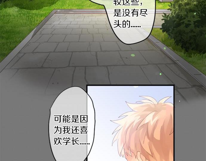 第291话 第二次告白39