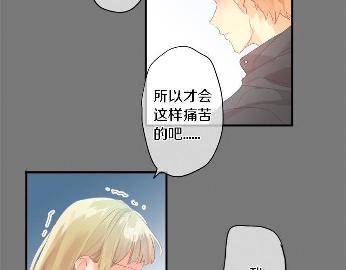 第291话 第二次告白40
