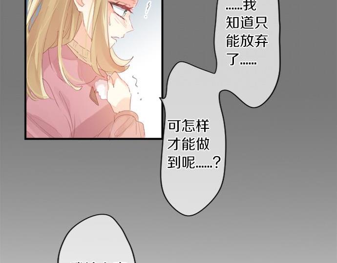 第291话 第二次告白41