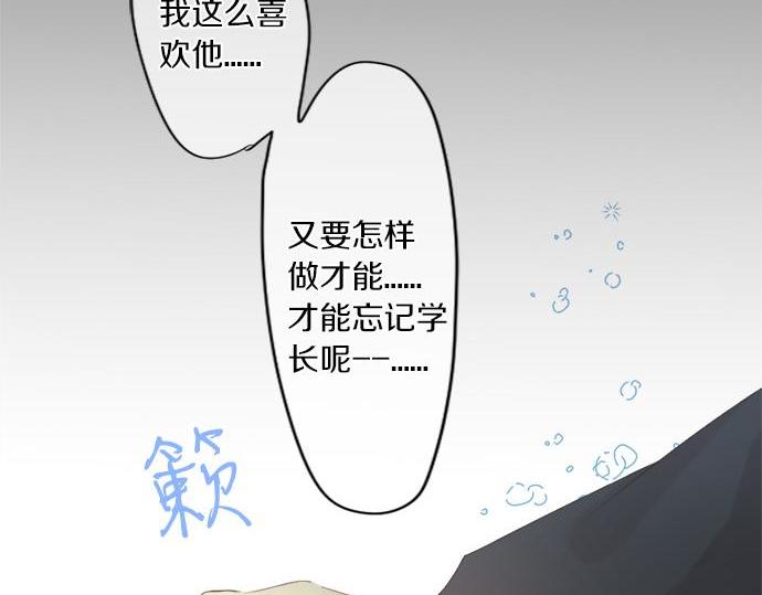 第291话 第二次告白42