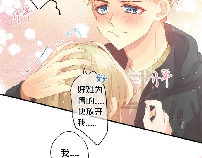 第291话 第二次告白48