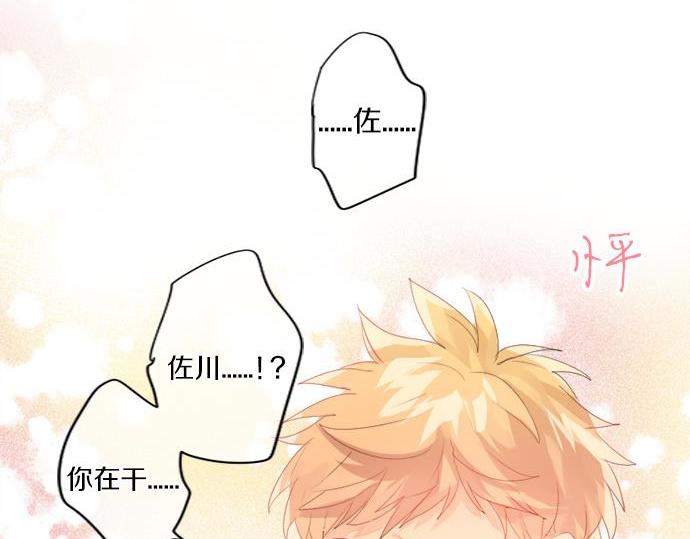 第291话 第二次告白51