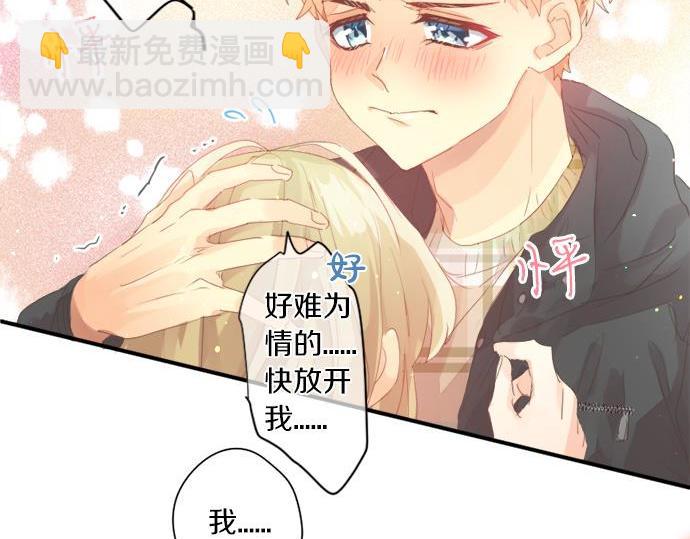 第291话 第二次告白52