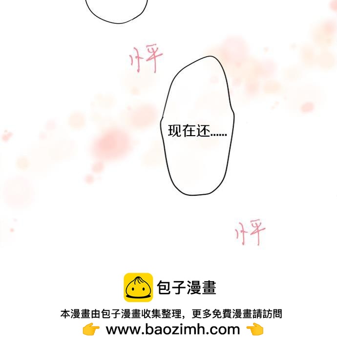 第291话 第二次告白53