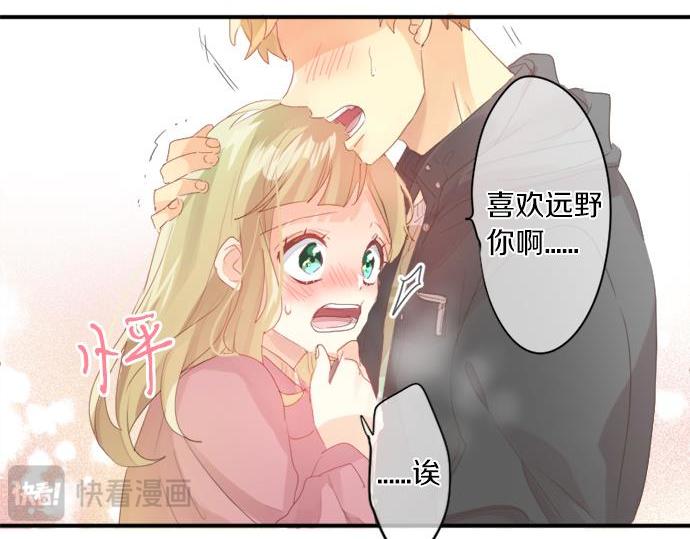 第291话 第二次告白54