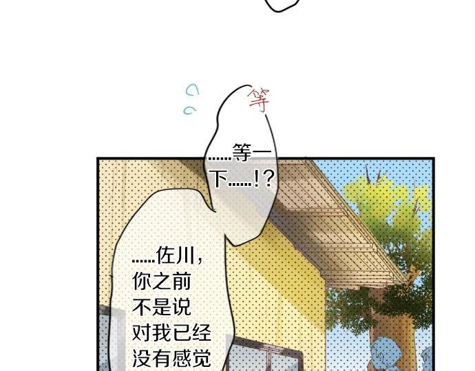 第291话 第二次告白55