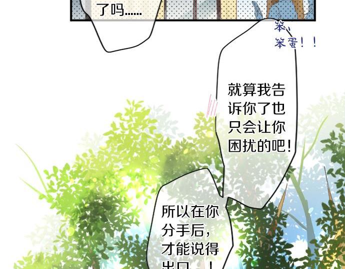 第291话 第二次告白56