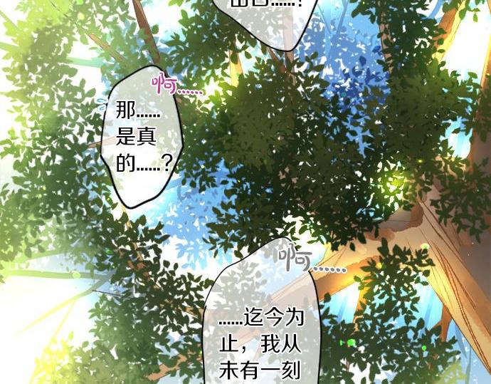 第291话 第二次告白57