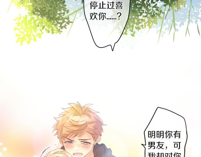 第291话 第二次告白58