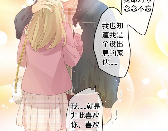 第291话 第二次告白59