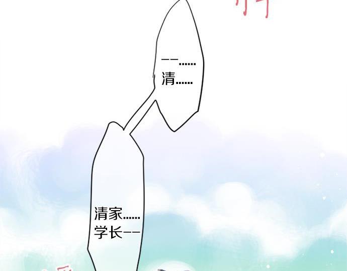 第291话 第二次告白6