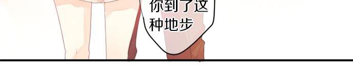 第291话 第二次告白60
