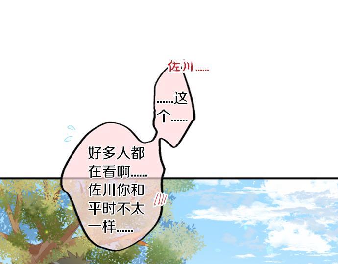 第291话 第二次告白61