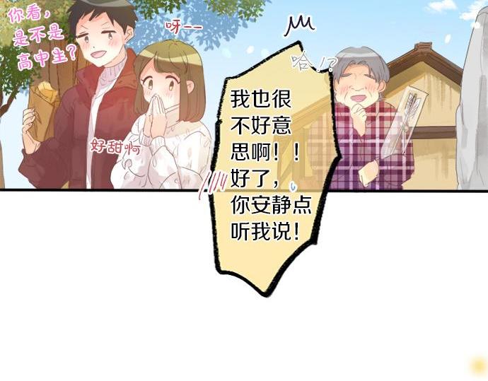 第291话 第二次告白62