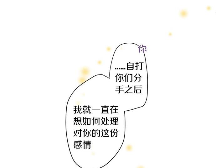 第291话 第二次告白63