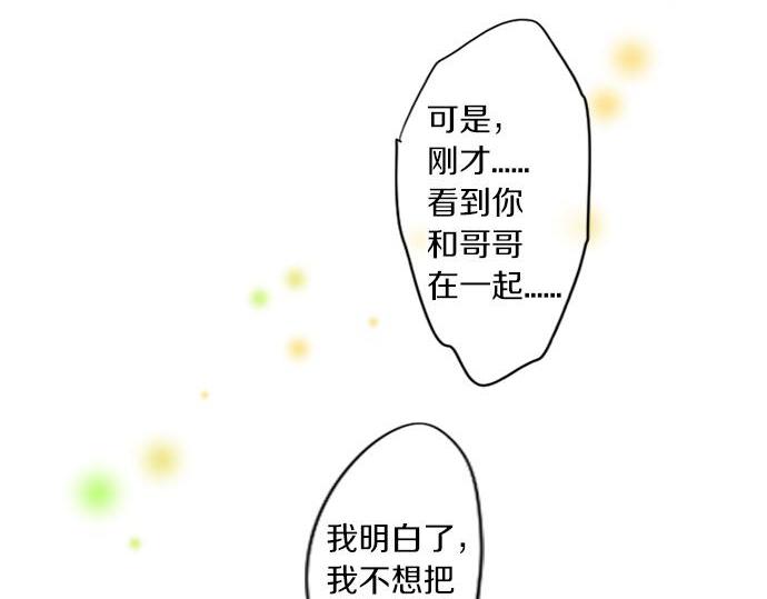 第291话 第二次告白65