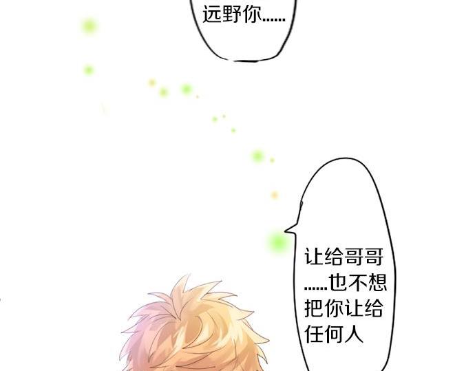 第291话 第二次告白66