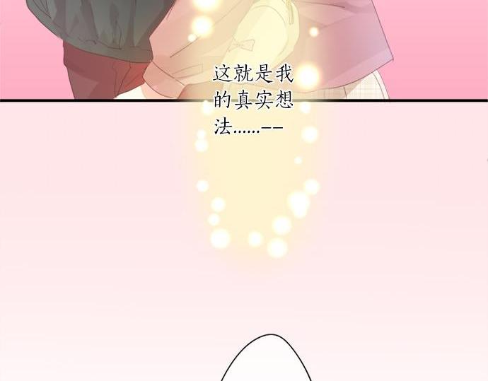 第291话 第二次告白68