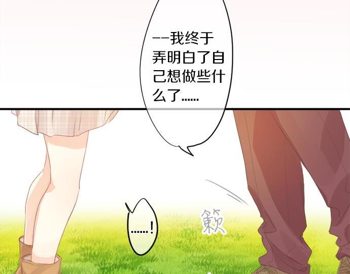 第291话 第二次告白69