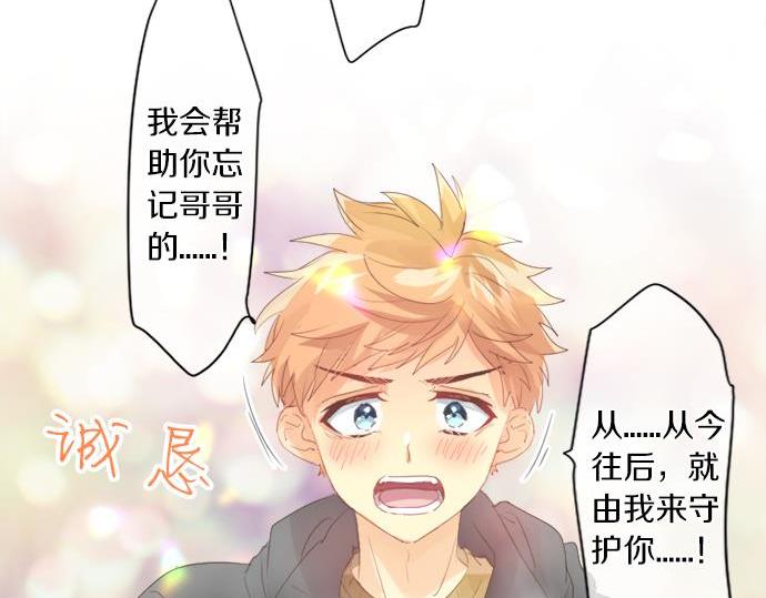 第291话 第二次告白71
