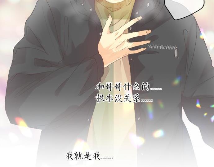 第291话 第二次告白72