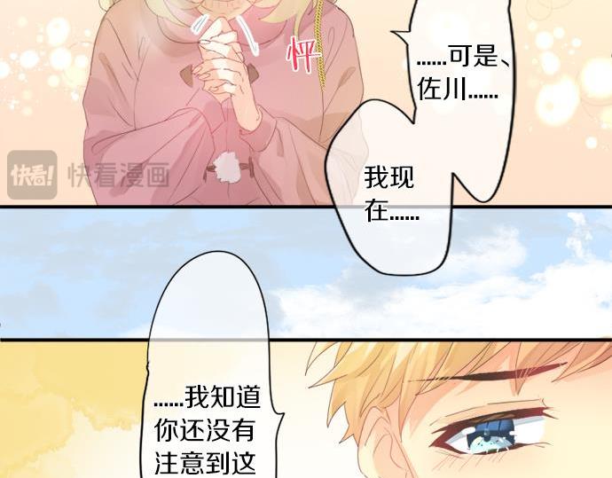 第291话 第二次告白74