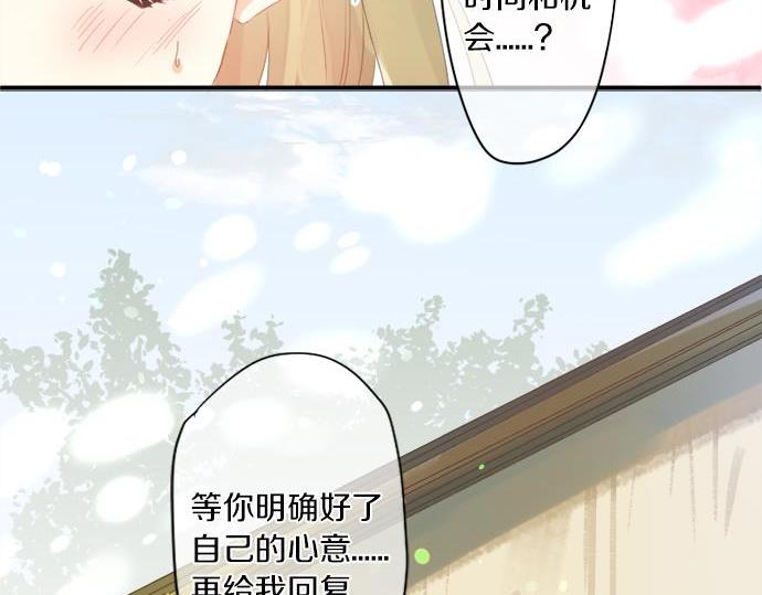 第291话 第二次告白76