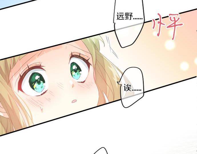 第291话 第二次告白9