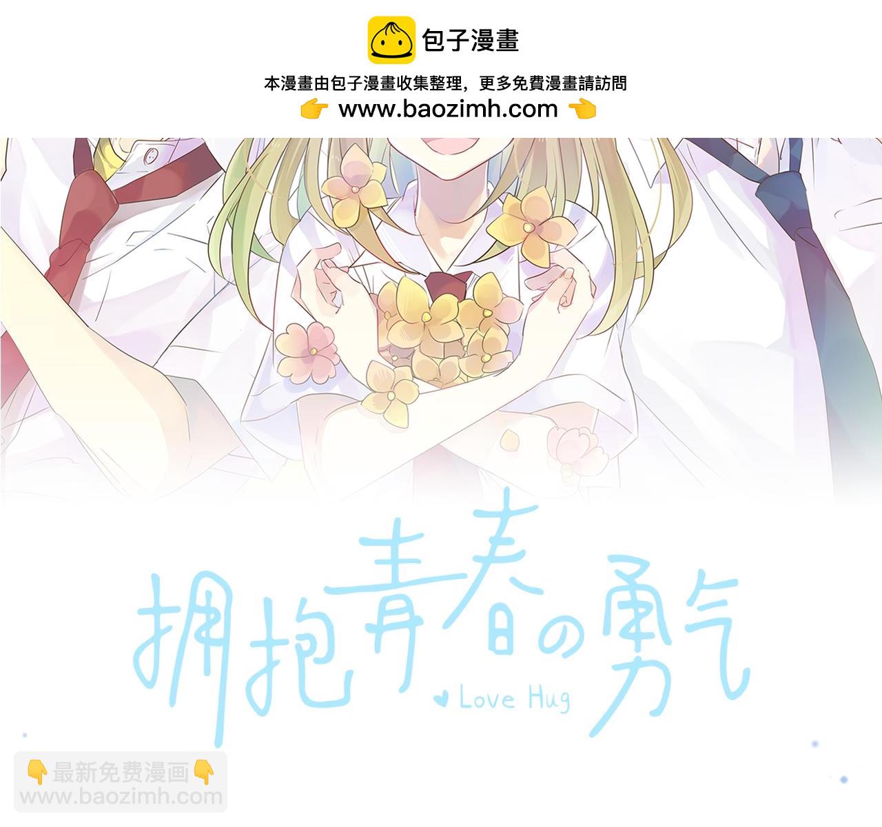 第294话 犹豫1
