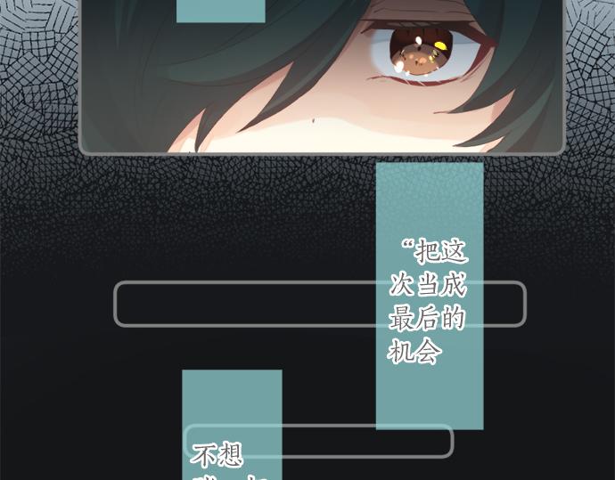 第294话 犹豫10