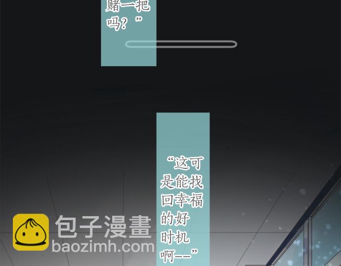 第294话 犹豫11